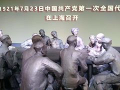 -中共一大纪念馆