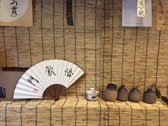 -悟饮门市景店