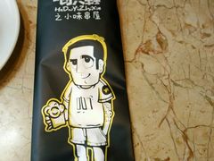 -喝丢一只鞋辣炒海鲜小烧烤(三八广场店)