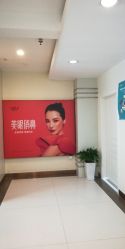 -青岛诺德医学美容医院