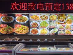-辣子鸡背(九龙山店)