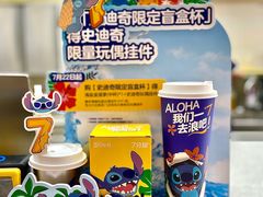 -7分甜(苏州中心店)