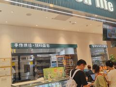 -The open life(万象城店)