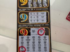 -中国体育彩票(爱丽雅花苑店)