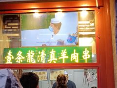-鲜鱼口老字号美食街