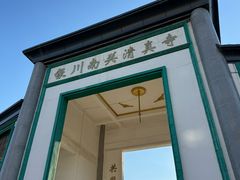 -银川南关清真寺