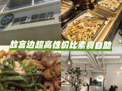 -鹈鹕素食餐厅自助餐部(正阳街店)