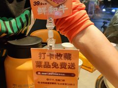 -潮发潮汕牛肉店(芳村店)