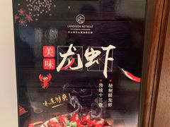 -普陀山雷迪森庄园