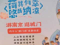 -南京大牌档(凯德大峡谷店)