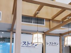 -大雄寿司(洛浦店)