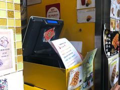 -妈咪鸡蛋仔(尖沙咀东分店)