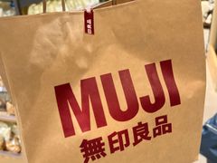 -MUJI无印良品(万达天鹅湖店)