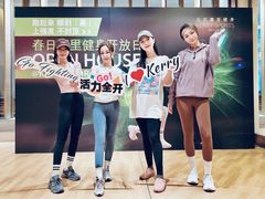 -北京嘉里健身·Kerry Sports(北京嘉里大酒店)