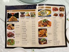 -姚家猪蹄坊(蓝田县店)