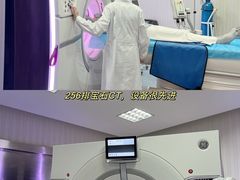 -全景医学影像·杭州全景麒麟门诊部