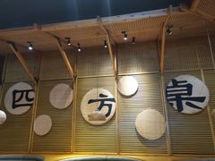 -四方桌·福建客家土菜(沙县步行街店)