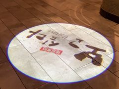 -相思蜜哒(西塔街店)