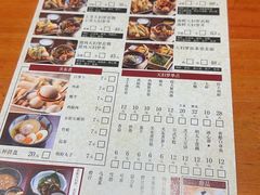 -天妇罗内顺田(罗湖店)