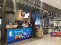 门面-星伦多 自助料理(圆融店)