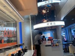 -争鲜回转寿司(中街大悦城店)