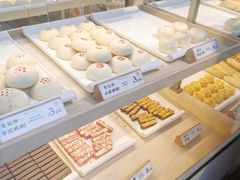 -祥禾饽饽铺·中式糕点(北京来福士店)