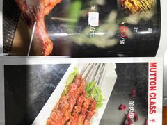 -旺烤园烧烤·炭烤羊腿(吴江阳光新天地店)