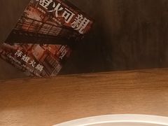 -萍姐火锅·公路夜市(打浦桥日月光店)