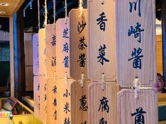 -周渝食惦酸菜鱼(青浦店)