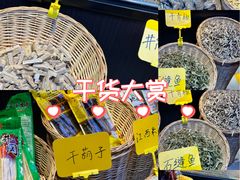 -中福百货(望京店)