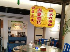 -永安水煮活鱼·仪征土菜院子