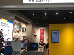 -方快—照相馆(七宝领展广场店)
