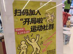 -上海世纪汇广场