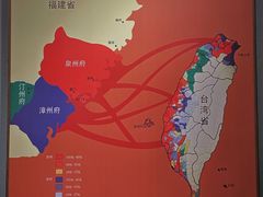 -中国闽台缘博物馆