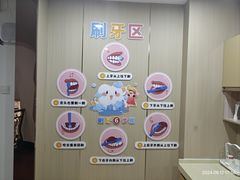 -爱齿尔口腔美学种植中心(永清院)