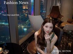 -广州四季酒店·天吧·高空酒吧