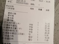 -海底捞火锅(凯德广场店)