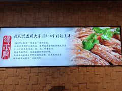 -蝎王府羊蝎子(虎坊桥总店)