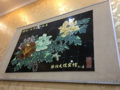 -北京蓟门饭店(南戴河分店)