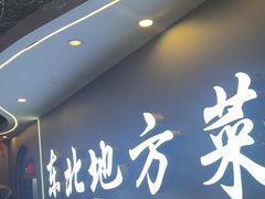-徐记小怪兽肉蟹煲(中央大街店)