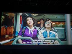 -卢米埃影城(苏州园区华润杜比全景声激光店)