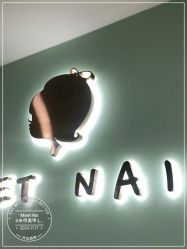 -Meet Nail 美睫·美甲