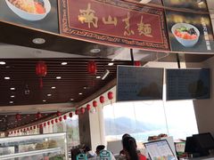 -南山素面馆(三亚南山文化旅游区店)