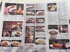 -四季民福烤鸭店(王府井灯市口店)