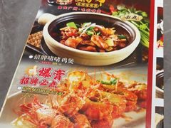 -炳爷·金牌啫啫煲(恒宝广场店)