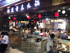 门面-荣益捞(石家庄荣盛城市广场店)