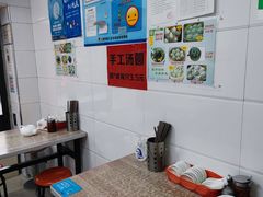 -曼曼汤包(建国西路店)