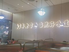 -潮汕大目牛肉火锅(皇岗旗舰店)