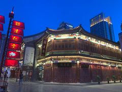 -古文化街旅游区