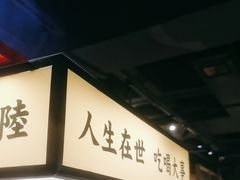 -犊门火锅(长沙五一广场总店)